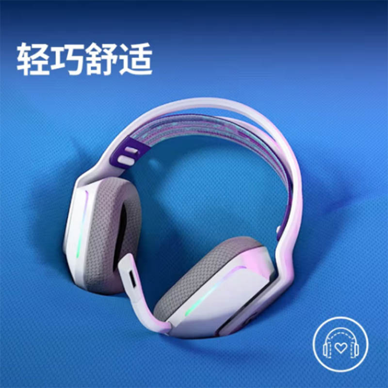 罗技 LOGITECH G733 无线耳机 紫色 计价单位:副