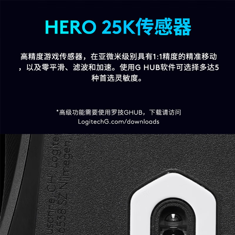 罗技 LOGITECH G502 X plus 无线鼠标 黑色 计价单位:个