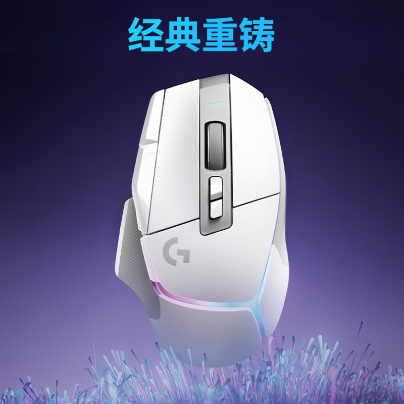 罗技 LOGITECH G502 X plus 无线鼠标 白色 计价单位:个