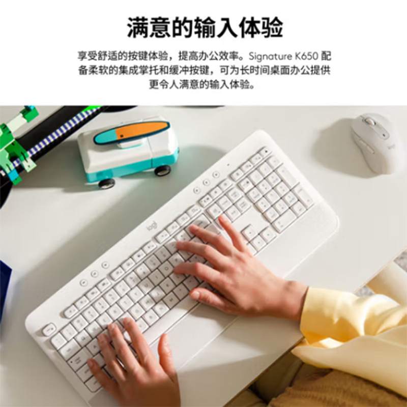 罗技 LOGITECH K650 轻薄多设备无线键盘 白色 计价单位:个