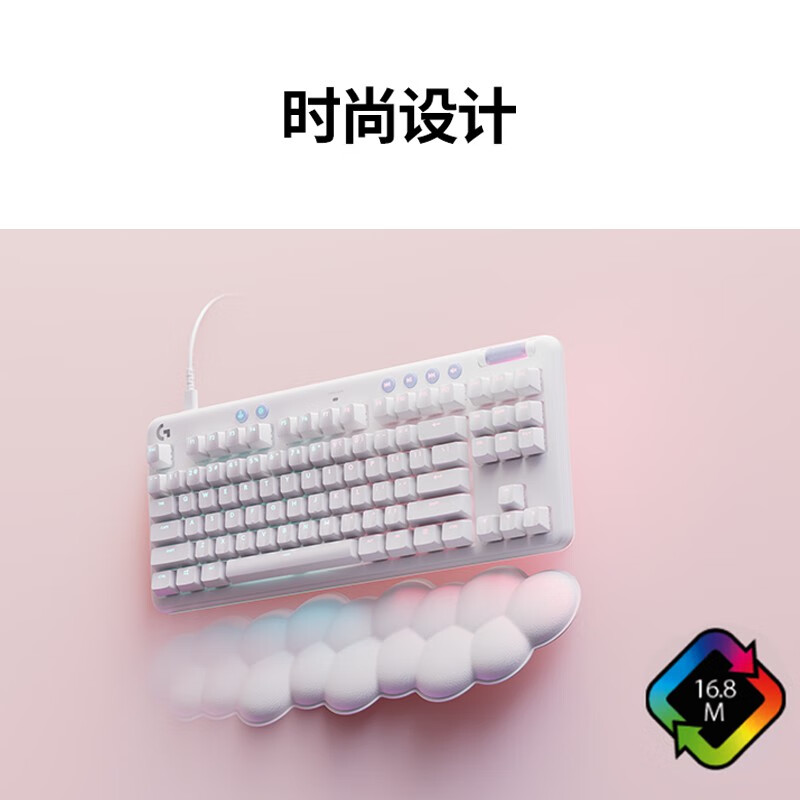 罗技 LOGITECH G713 有线机械键盘 白色 类红轴 计价单位:个