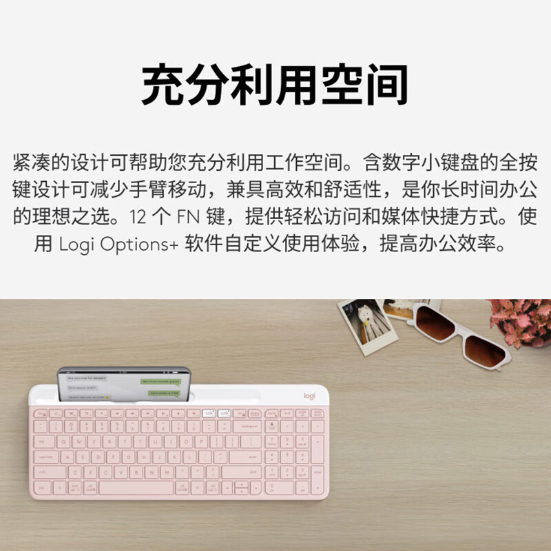 罗技 LOGITECH K580 轻薄多设备无线键盘 粉色 计价单位:个 罗技 LOGITECH K580 轻薄多设备无线键盘 粉色 计价单位:个