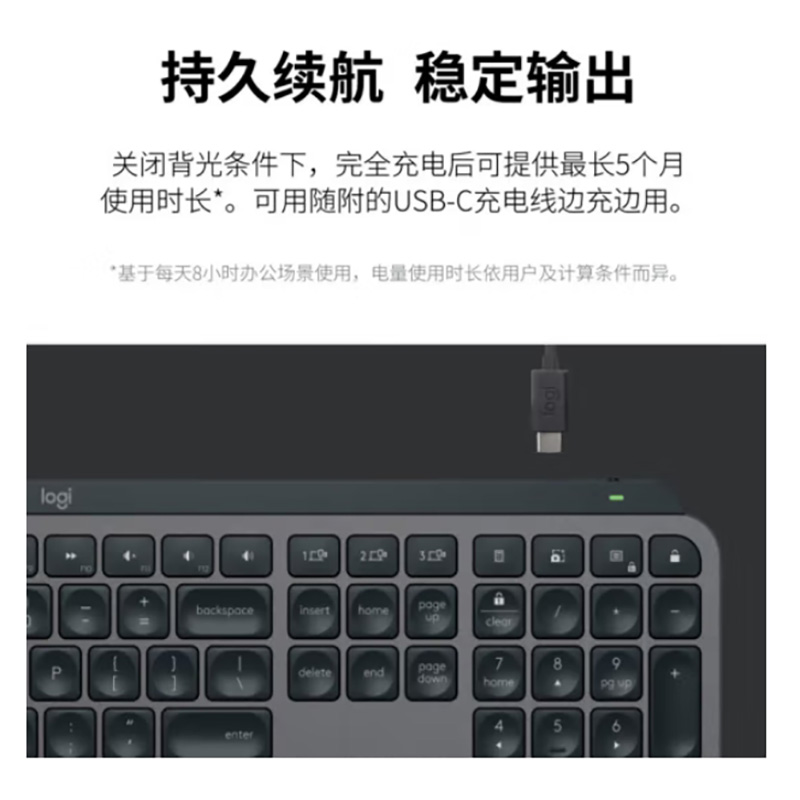 罗技 LOGITECH MX Keys S 无线背光键盘 黑色 计价单位:个