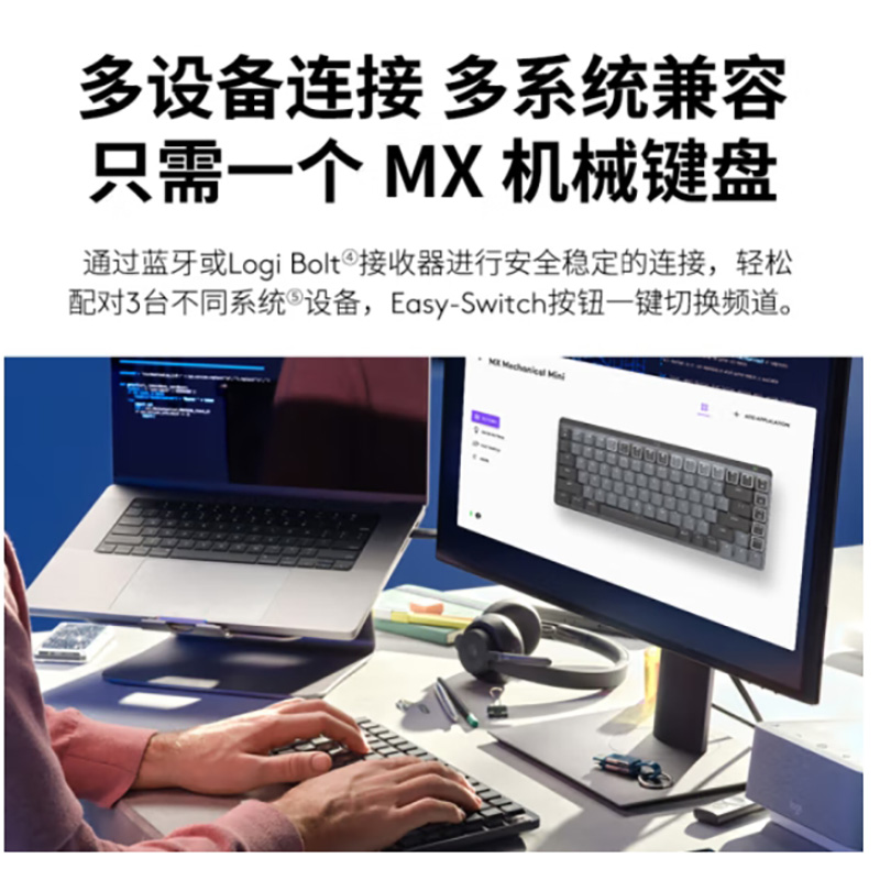 罗技 LOGITECH MX MECHANICAL 全尺寸机械键盘 石墨色 线性红轴  110键 计价单位:个