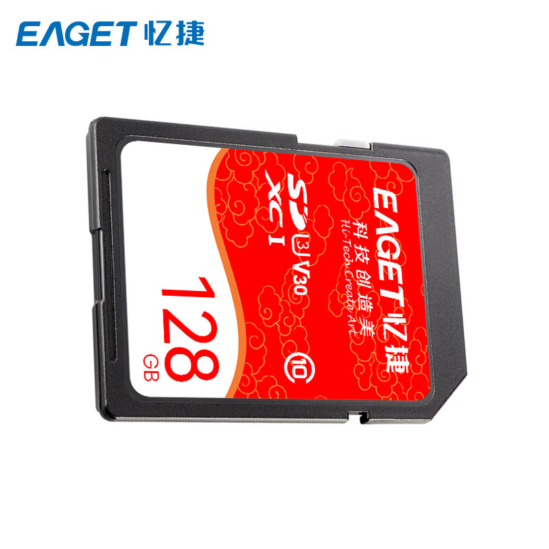 忆捷 EAGET S10-128G 存储卡 高速SDHC/SDXC UHS-I 计价单位:个