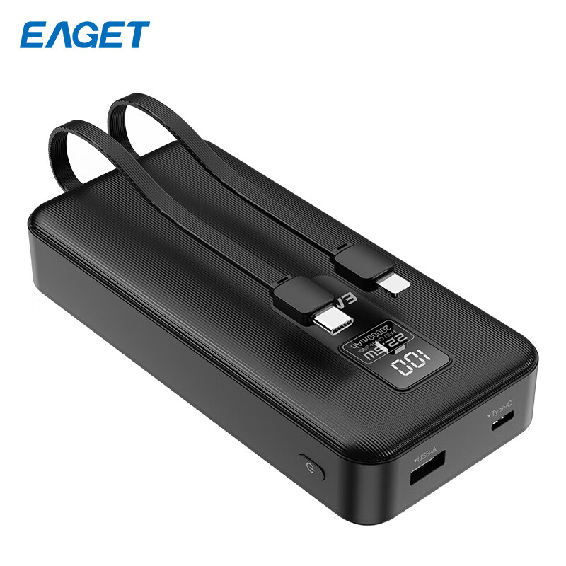 忆捷 EAGET EQ202-黑色 移动电源 22.5W 自带双线智能数显20000毫安 计价单位:个