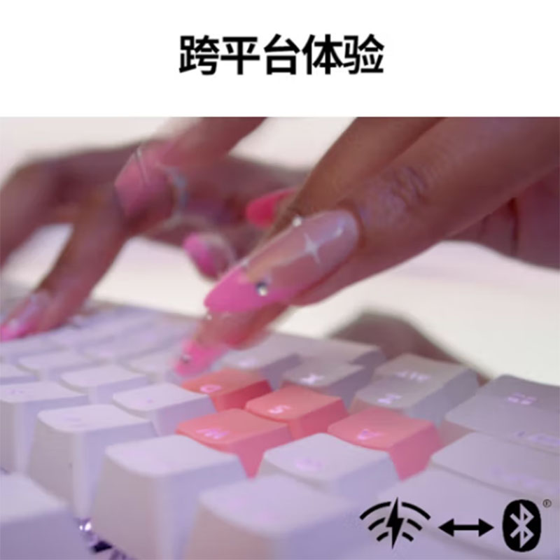 罗技 LOGITECH G715 无线机械键盘 白色 类茶轴 计价单位:个
