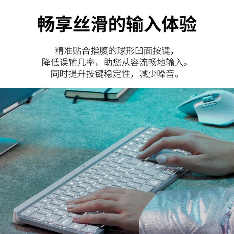 罗技 LOGITECH MX Keys S 无线背光键盘 白色 计价单位:个 罗技 LOGITECH MX Keys S 无线背光键盘 白色 计价单位:个