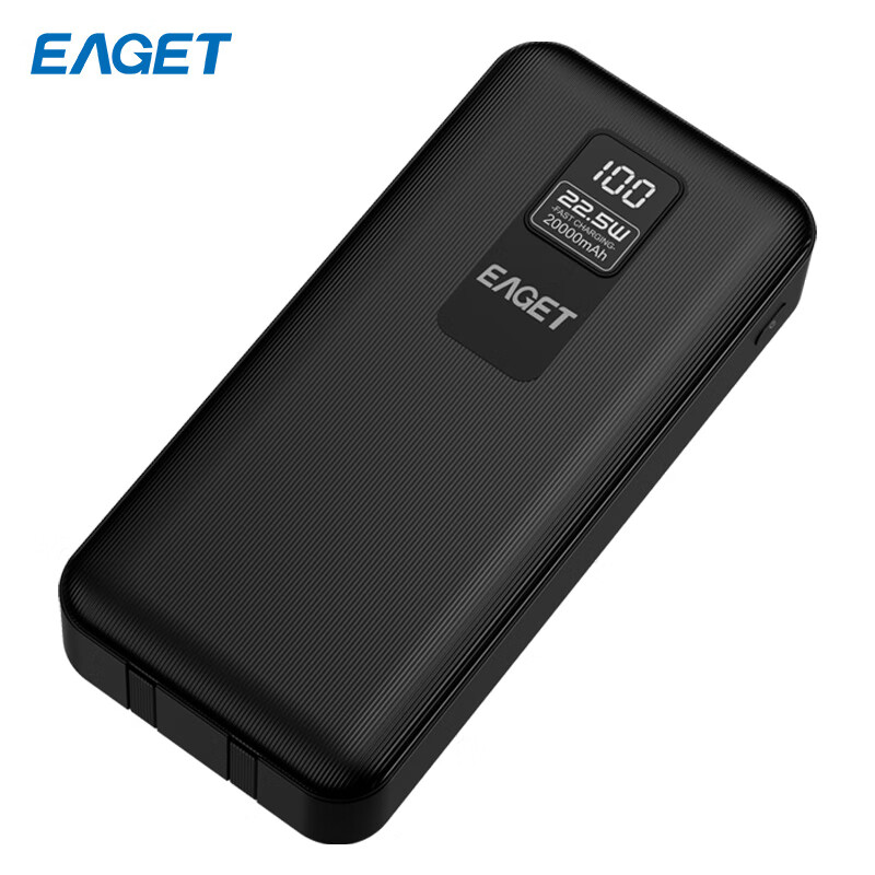 忆捷 EAGET EQ202-黑色 移动电源 22.5W 自带双线智能数显20000毫安 计价单位:个