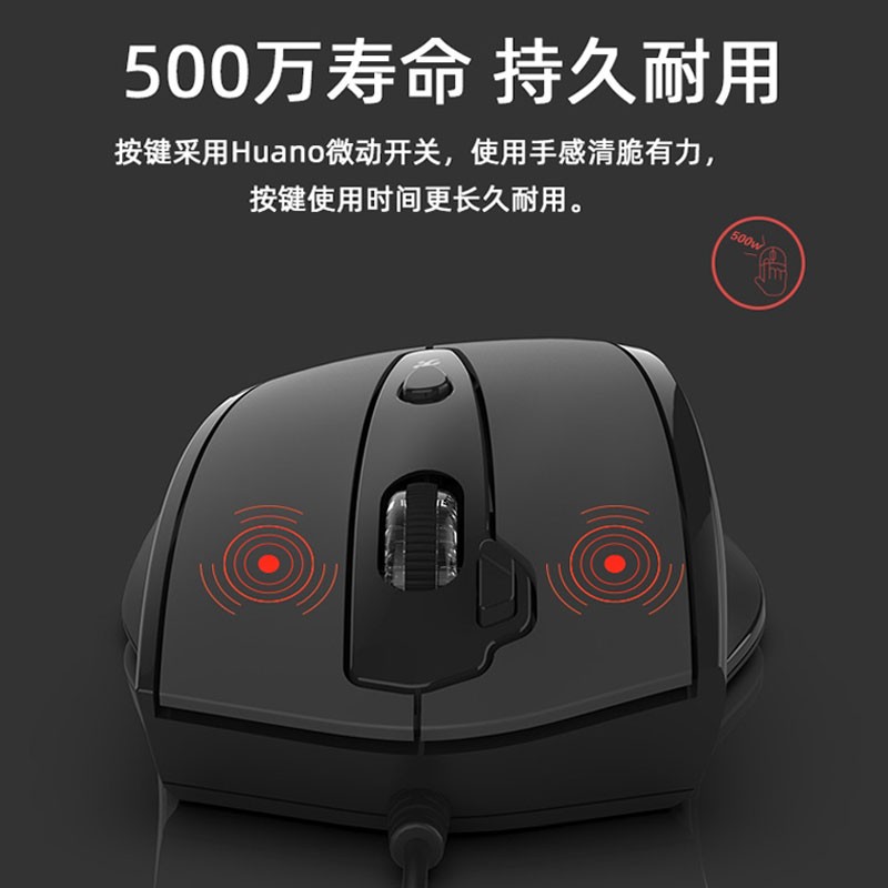 双飞燕  N-810FS 有线鼠标 轻音版 计价单位:个