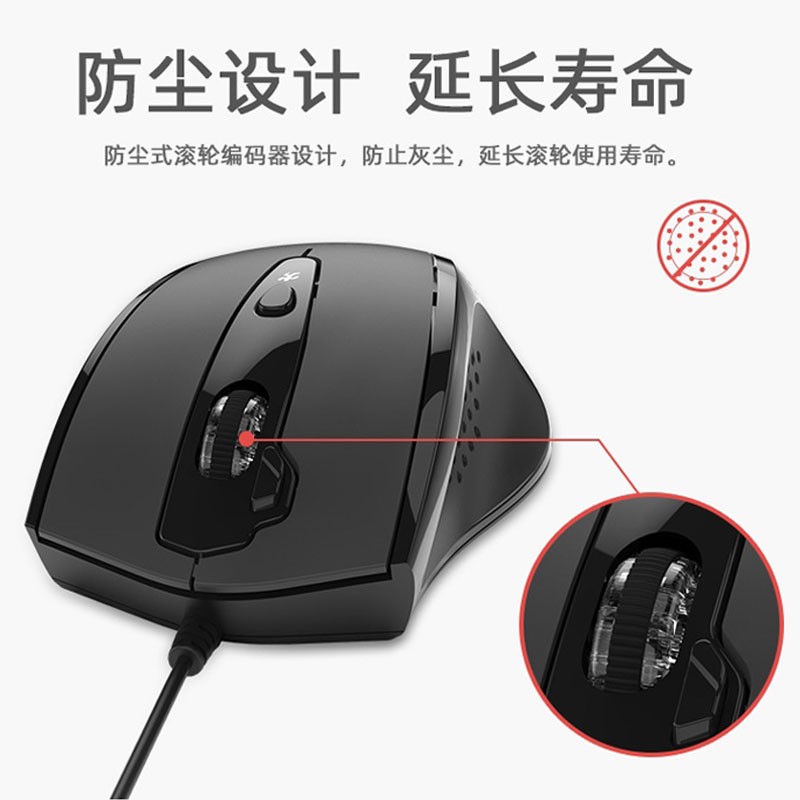 双飞燕  N-810FS 有线鼠标 轻音版 计价单位:个