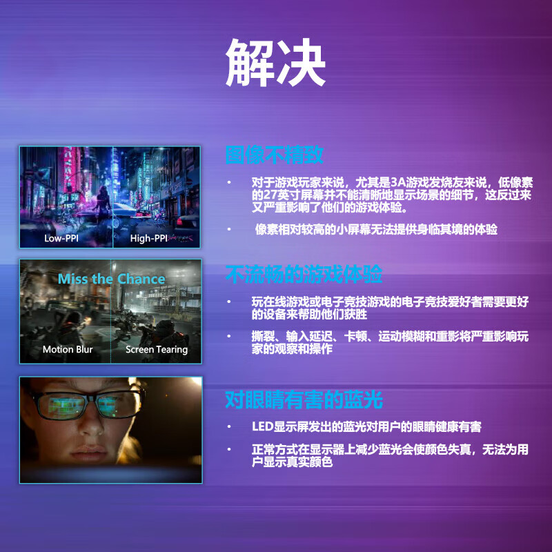 联想 Lenovo R27i-30 拯救者27英寸 180Hz 硬件护眼  升降俯仰 计价单位:台