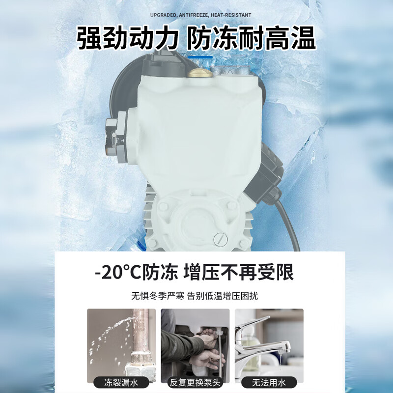 鸣固  600W 增压泵  智能微控 智能至尊款 计价单位:个