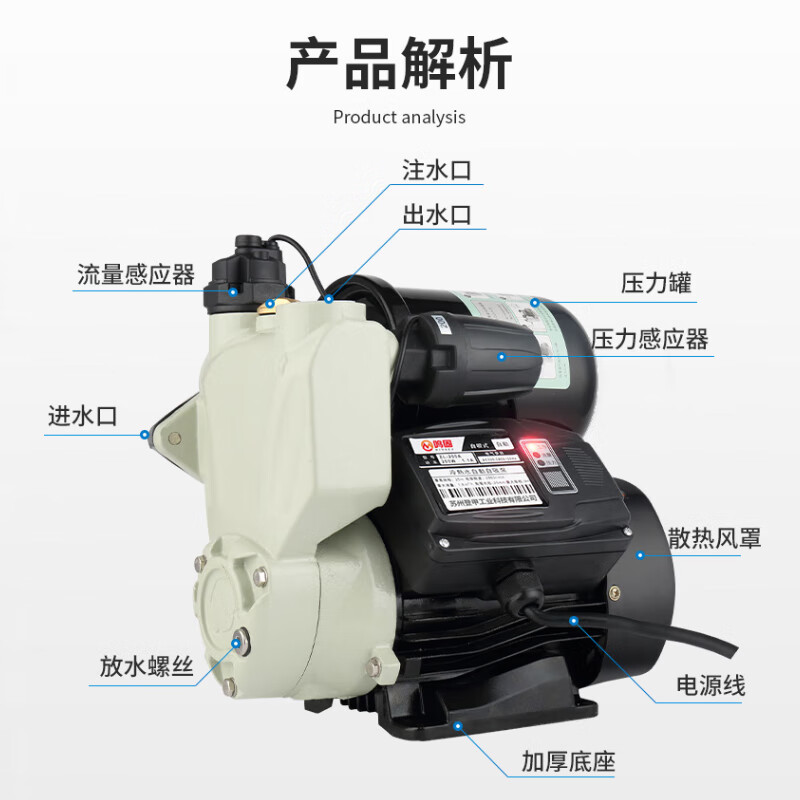 鸣固  600W 增压泵  智能微控 智能至尊款 计价单位:个