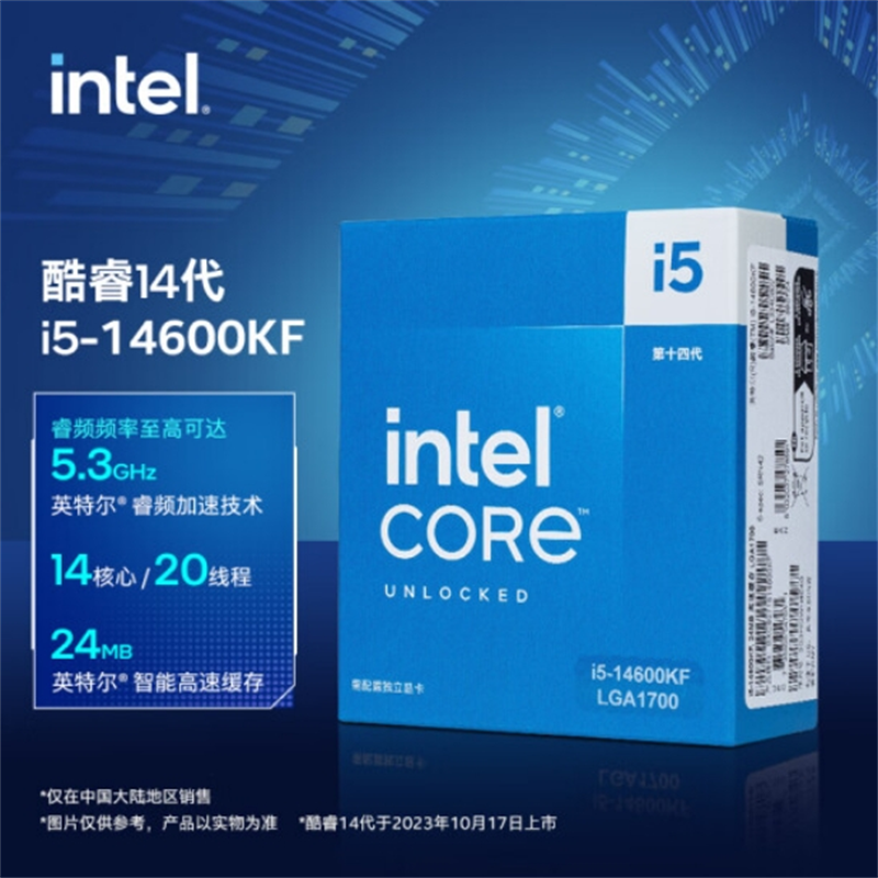 英特尔 INTEL i5-14600KF 处理器 酷睿14代 14核20线程 睿频至高可达5.3Ghz 24M三级缓存 计价单位:台