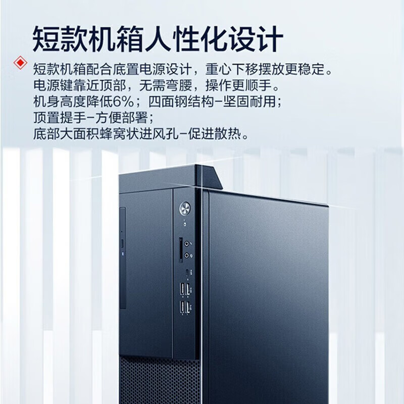 联想 Lenovo 启天M650 台式办公电脑主机  i7-13700 16G 1TB固态 2G独显 27英寸 含鼠标 计价单位:套