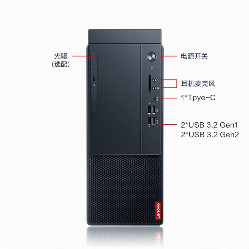 联想 Lenovo 启天M650 台式办公电脑主机  i7-13700 16G 1TB固态 2G独显 27英寸 含鼠标 计价单位:套