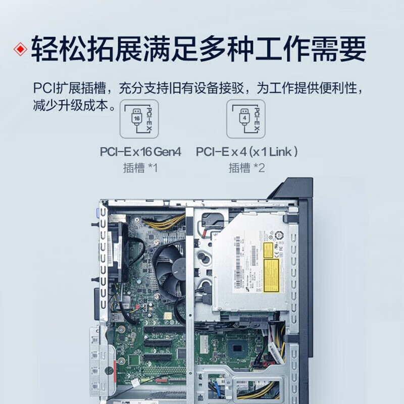 联想 Lenovo 启天M650 台式办公电脑主机  i7-13700 16G 1TB固态 2G独显 27英寸 含鼠标 计价单位:套