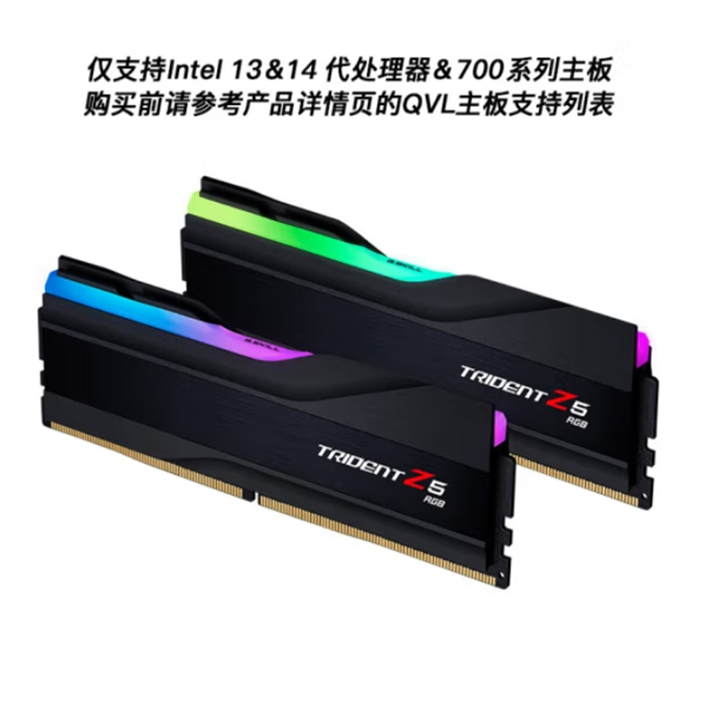 芝奇  DDR5 台式机内存条 6800频 幻锋戟RGB灯条 黯雾黑 Intel XMP/C34 16G*2  计价单位:组