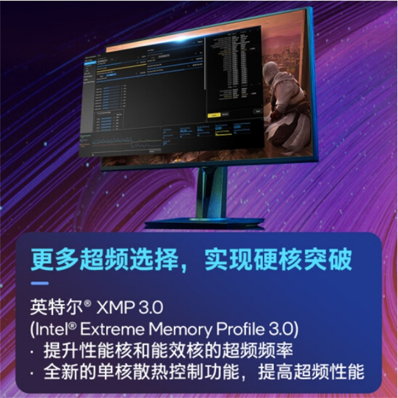 英特尔 INTEL i5-14600KF 处理器 酷睿14代 14核20线程 睿频至高可达5.3Ghz 24M三级缓存 计价单位:台