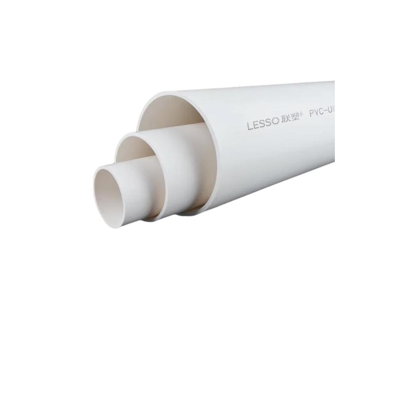 联塑 LESSO 50PVC A管 排水管 加厚  1米/根 计价单位:根