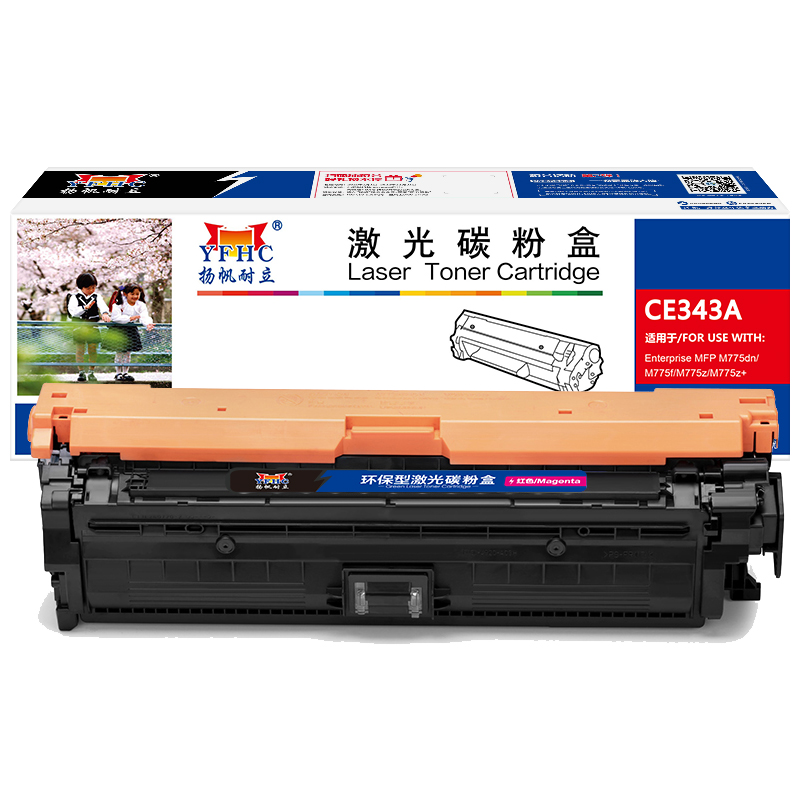 扬帆耐立 YFHC CE343A 硒鼓 商专版 带芯片 红色 16000页适用于惠普HP 700 M775 计价单位:个