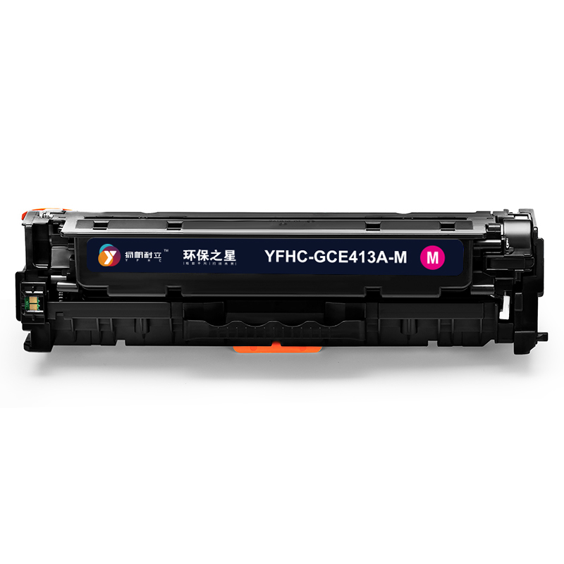 扬帆耐立 YFHC CE413A 硒鼓 环保之星系列 带芯片 红色 2600页适用于惠普HP M351a M451dn M451nw M375nw M475dn 计价单位:支 扬帆耐立 YFHC CE413A 硒鼓 环保之星系列 带芯片 红色 2600页适用于惠普HP M351a M451dn M451nw M375nw M475dn 计价单位:支