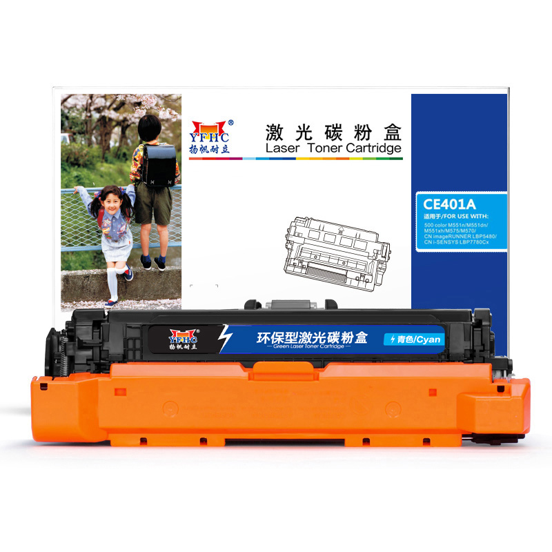 扬帆耐立 YFHC CE401A 硒鼓 商专版 青色 6000页适用于惠普HP M570dn M570dw M575 M575dn M551dn M551n M551xh 计价单位:个