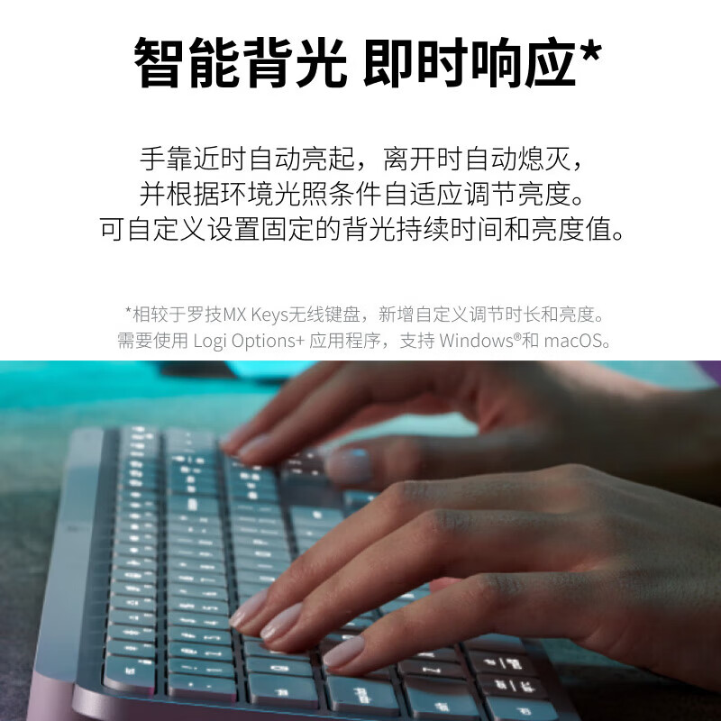 罗技 LOGITECH MX KEYS S Master 3S无线键鼠套装 白色 计价单位:套