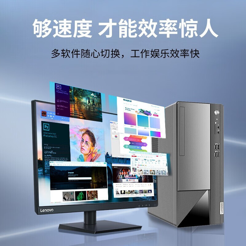 联想 Lenovo i7-13700 16G内存 512G M.2+1T 台式机电脑 扬天M460  定制+23.8显示器  计价单位:个