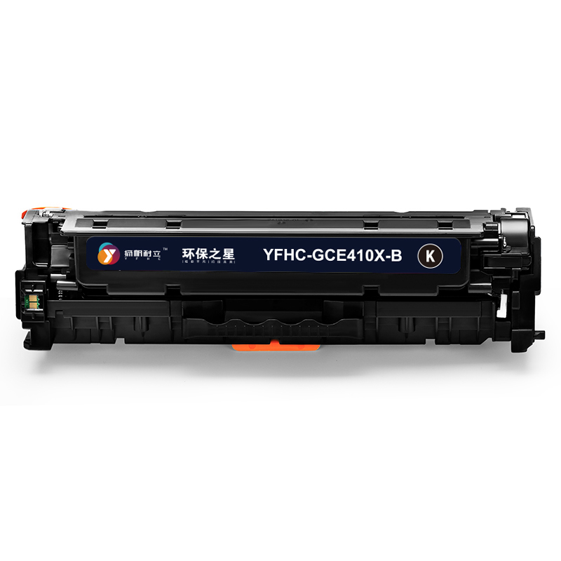 扬帆耐立 YFHC CE410X 硒鼓 环保之星系列 带芯片 黑色 4000页适用于惠普HP M351a M451dn M451nw M375nw M475dn 计价单位:支