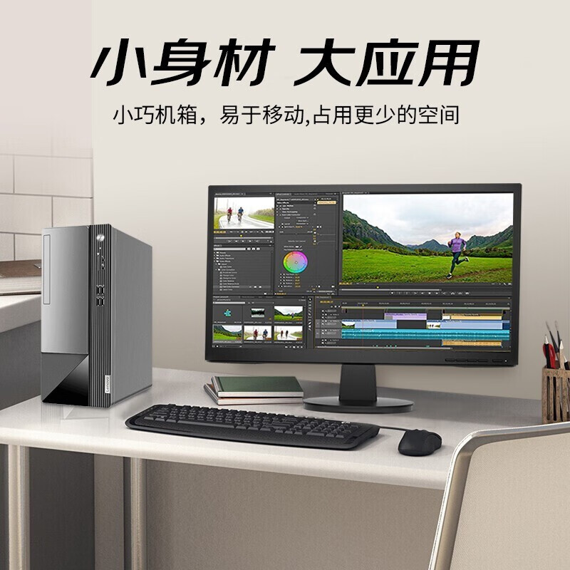 联想 Lenovo i7-13700 16G内存 512G M.2+1T 台式机电脑 扬天M460  定制+23.8显示器  计价单位:个