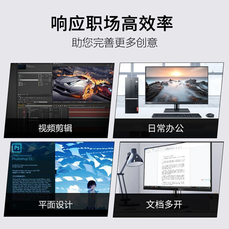 联想 Lenovo i7-13700 16G内存 512G M.2+1T 台式机电脑 扬天M460  定制+23.8显示器  计价单位:个