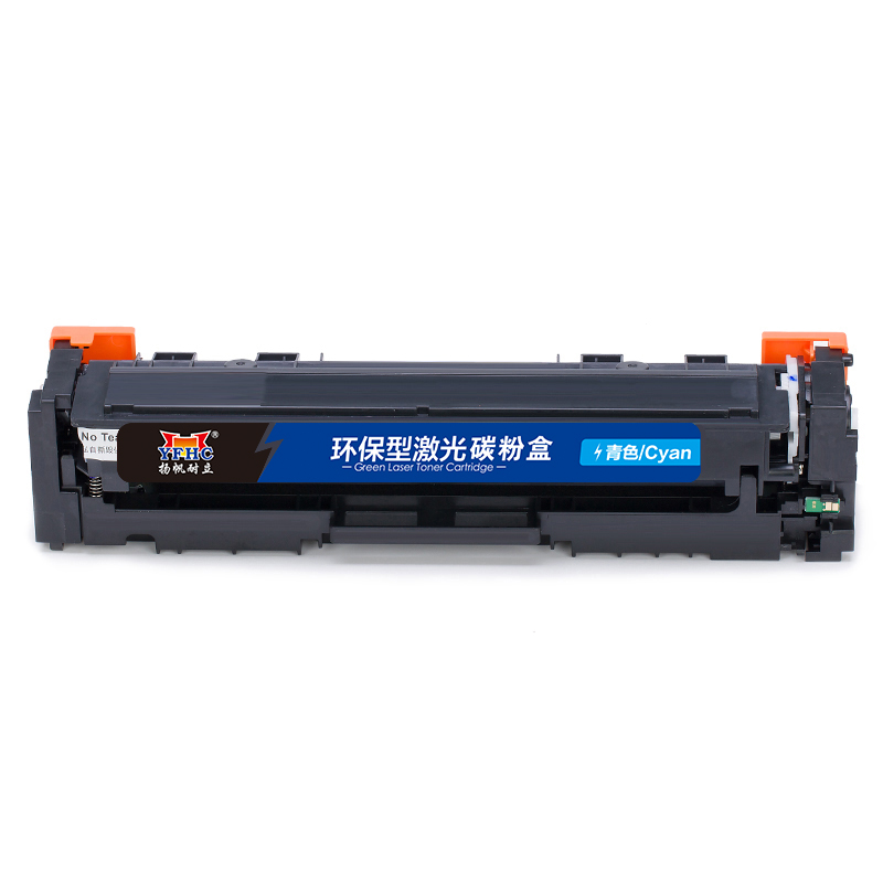 扬帆耐立 YFHC CRG054 C 硒鼓 商专版 带芯片 青色 1200页适用于佳能Canon MF645Cx MF643Cdw MF641Cw LBP623Cdw LBP623Cdn 计价单位:支