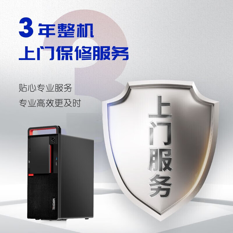 联想 Lenovo 开天M630Z 台式机 兆芯KX-U6780A 8G 512G 格兰菲2G独显 带光驱 KOS试用版/23.8英寸 计价单位:套