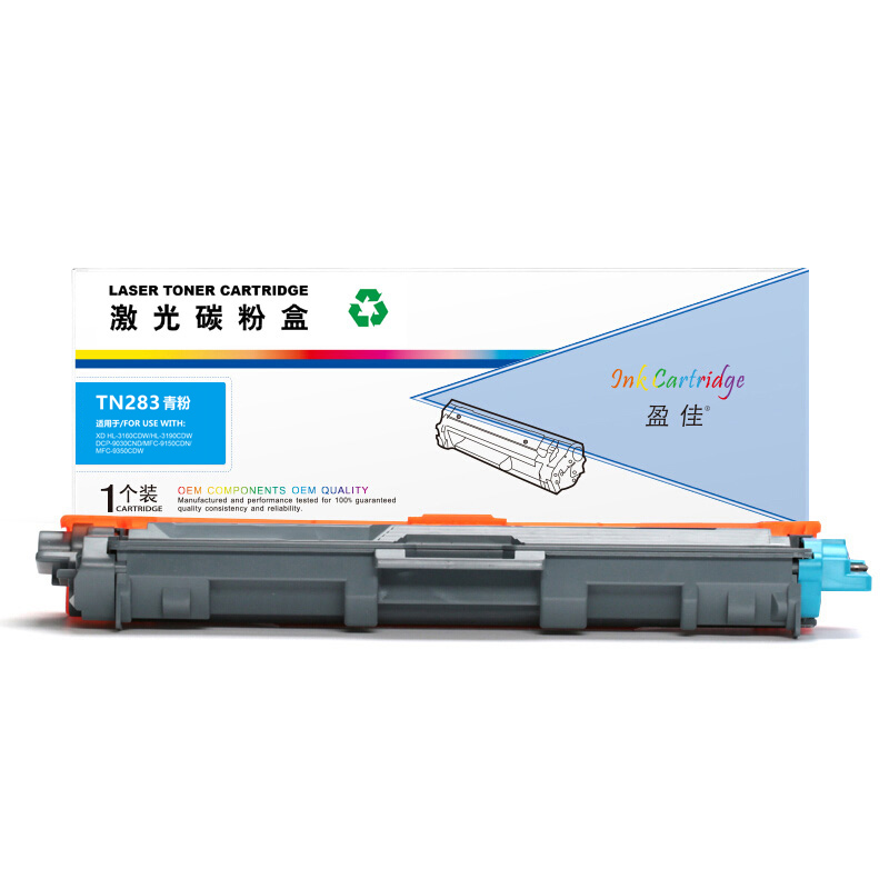 盈佳 INK CARTRIDGE TN283 粉盒 商专版 青色 1300页适用于兄弟Brother HL-3160CDW HL-3190CDW DCP-9030CDN MFC-9150CDN 计价单位:支