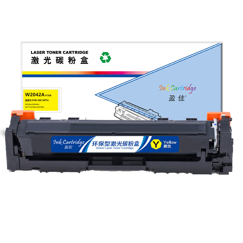 盈佳 INK CARTRIDGE W2042A 416A 硒鼓 商专版 带芯片 黄色 2100页适用于惠普 HP Color LaserJet Pro M454nw dn dw M479dw fnw fdw 计价单位:支