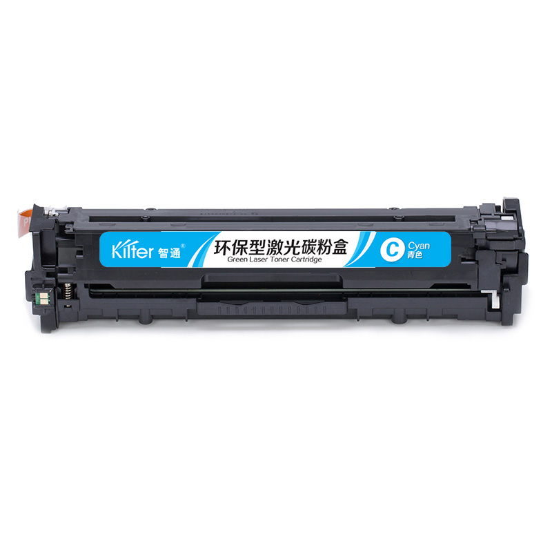 智通 KILTER KILTER CONSUMABLE 318/418C 硒鼓 带芯片 青色 2900页适用于佳能Canon LBP7200cd 7200cdn 7660cdn 计价单位:支