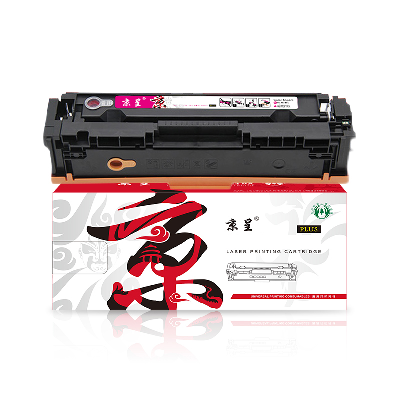 京呈 PLUS W2023A 红色 硒鼓 带芯片易加粉适用HP Color LaserJet M454dn/M454dw/M479dw/M479dn/M479fdw/M479fnw 计价单位:支