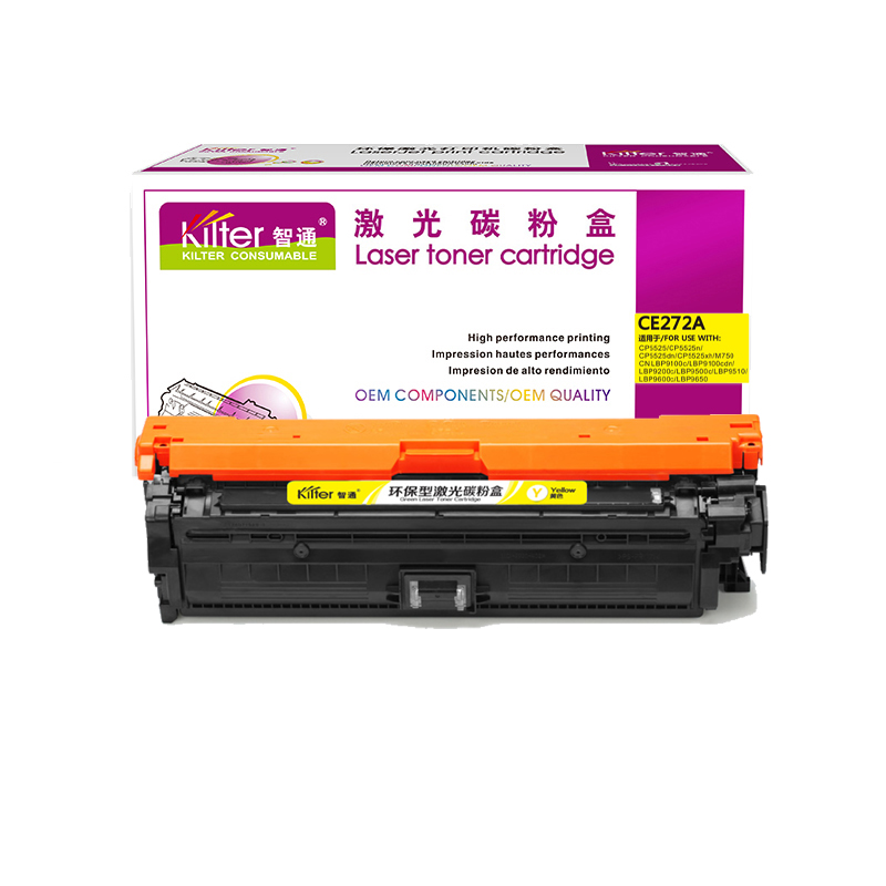 智通 KILTER KILTER CONSUMABLE CE272A 硒鼓 带芯片 黄色 15000页适用于惠普HP CP5520 CP5525dn CP5525n CP5525xh M750系列 M750 M750dn 计价单位:支