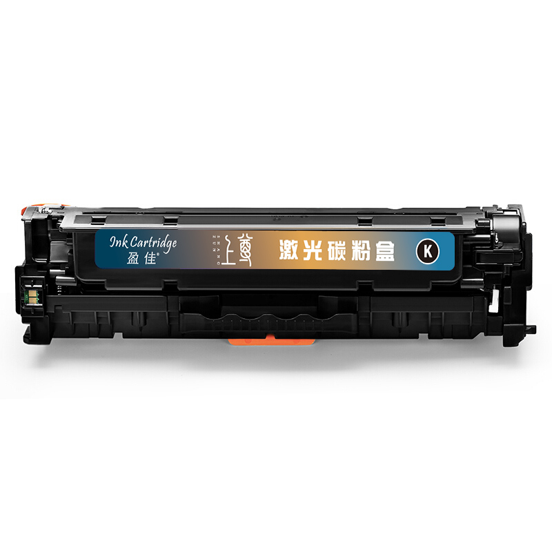盈佳 INK CARTRIDGE CE410X 硒鼓 上尊系列 带芯片 黑色 4000页适用于惠普HP M351a M451dn M451nw M375nw M475dn 计价单位:支