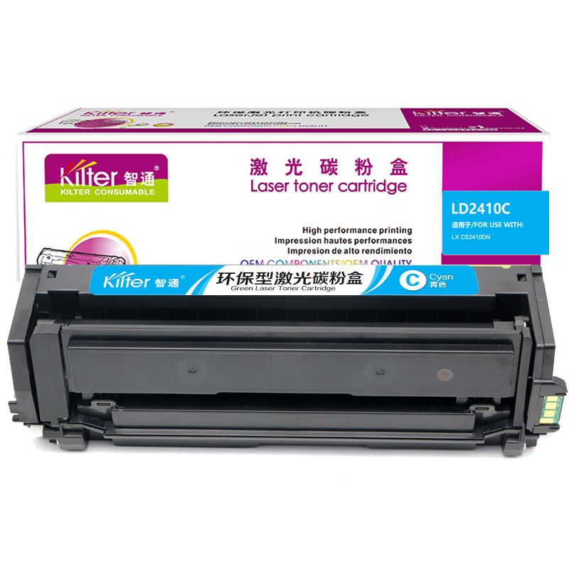 智通 KILTER KILTER CONSUMABLE LD2410C 硒鼓 青色 1500页适用于联想Lenovo CS2410DN 计价单位:支