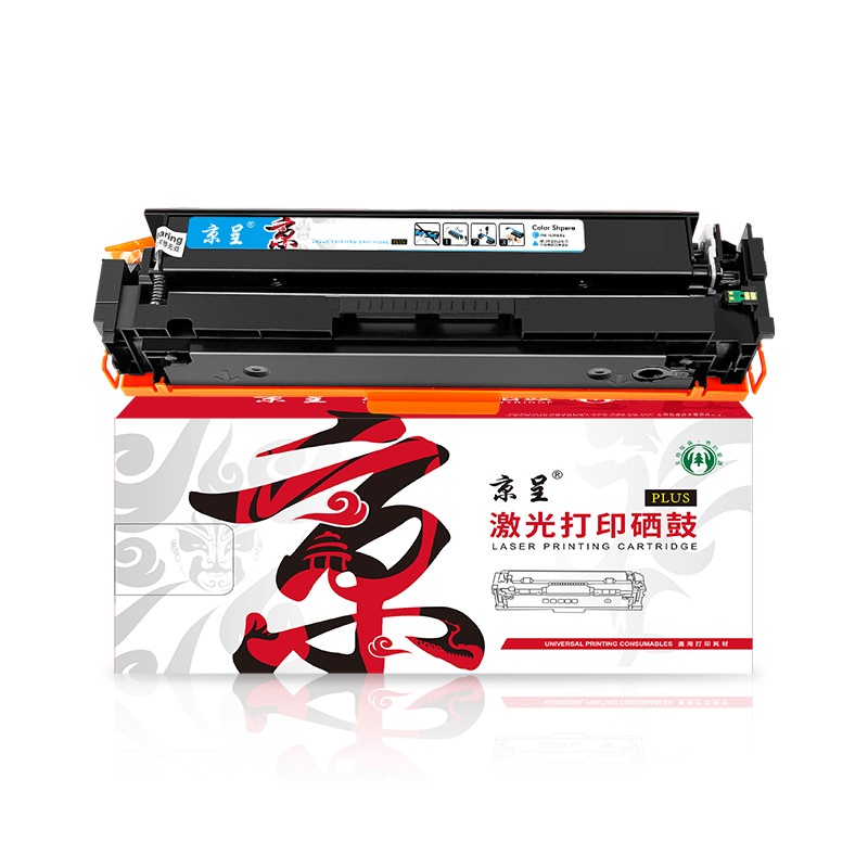 京呈  PLUS W2021A 蓝色 硒鼓 带芯片易加粉适用HP Color LaserJet M454dn/M454dw/M479dw/M479dn/M479fdw/M479fnw 计价单位:支