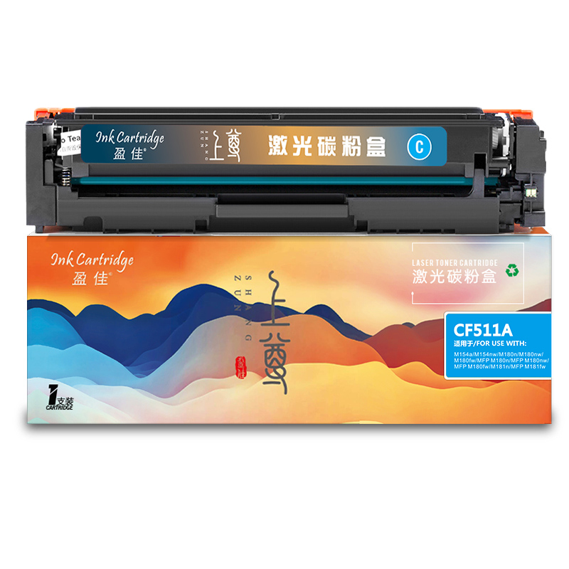 盈佳 INK CARTRIDGE CF511A 硒鼓 上尊系列 带芯片 青色 900页适用于惠普HP LaserJetProM154a M154nw M180n M180nw M180fw MFPM180n 计价单位:支
