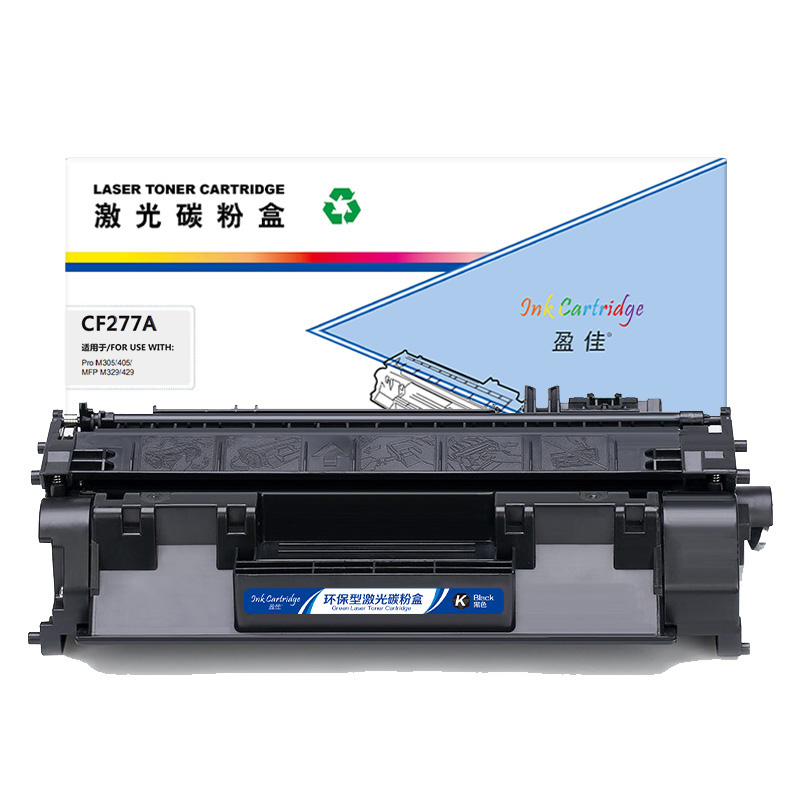 盈佳 INK CARTRIDGE CF277A 硒鼓 商专版 带芯片 黑色 3100页 适用于惠普HP M405n d dn dw M429dw fdn fdw M305d dn M329系列 计价单位:支