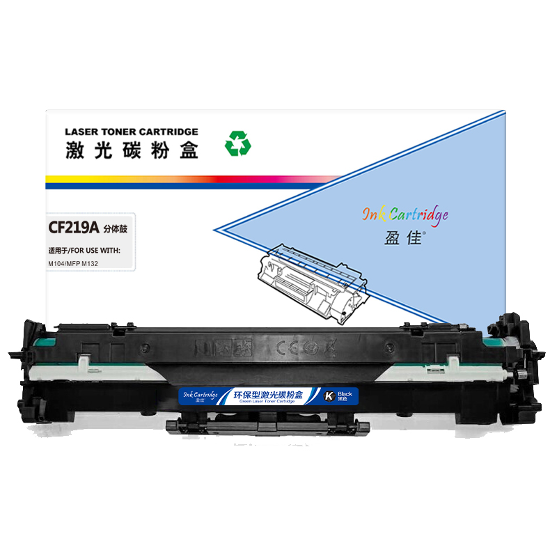 盈佳 INK CARTRIDGE CF219A 硒鼓 商专版 带芯片 黑色 12000页适用于惠普HP M104a M104w M132a M132fn M132fp M132fw M132nw M132snw 计价单位:支