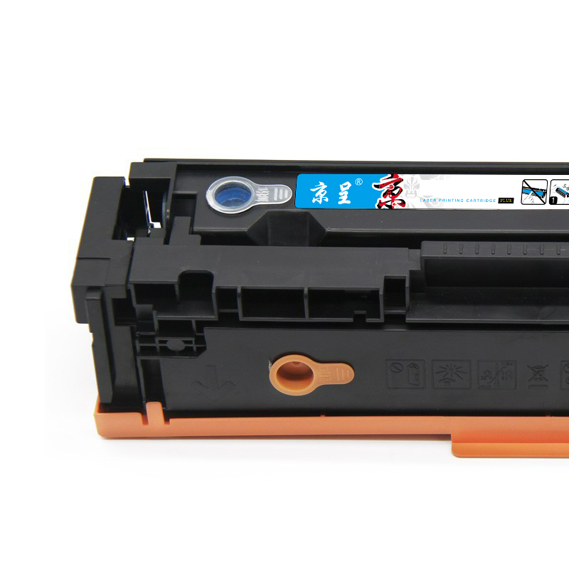 京呈  PLUS W2021A 蓝色 硒鼓 带芯片易加粉适用HP Color LaserJet M454dn/M454dw/M479dw/M479dn/M479fdw/M479fnw 计价单位:支