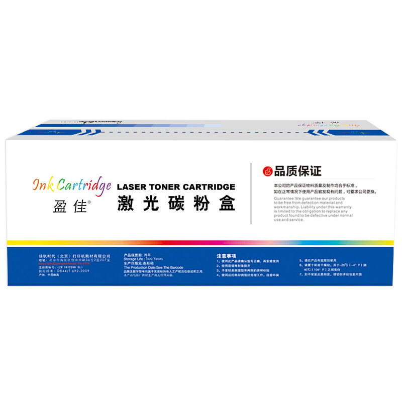 盈佳 INK CARTRIDGE SP310 硒鼓 商专版 黑色 3500页适用于理光Ricoh SP 312DNW 312SFNw 310DN 310SFN 计价单位:支