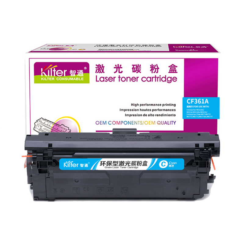 智通 KILTER KILTER CONSUMABLE CF361A 硒鼓 带芯片 青色 5000页适用于惠普HP M553 M577 计价单位:支