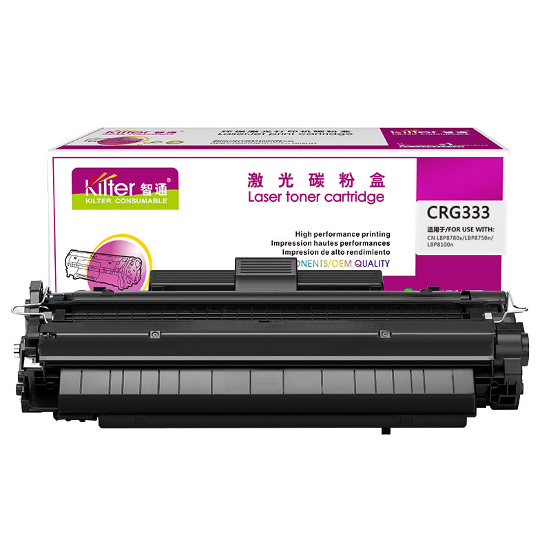 智通 KILTER KILTER CONSUMABLE CRG333 硒鼓 带芯片 黑色 10000页适用于佳能Canon LBP8750n LBP8780x LBP8100n 计价单位:支
